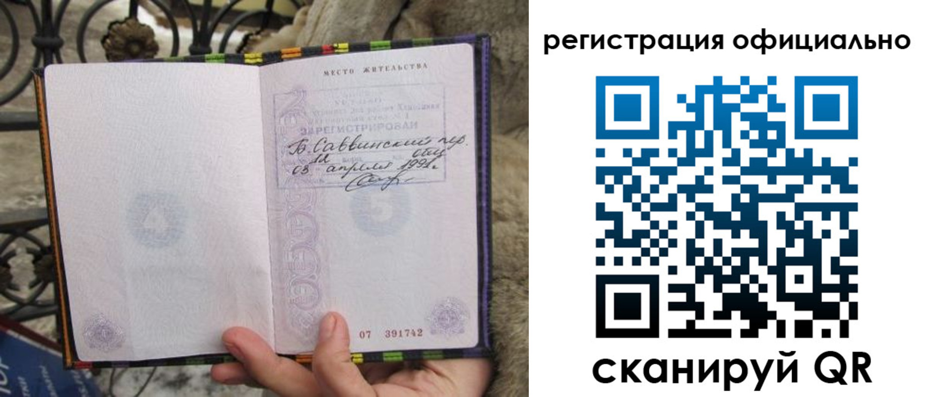 временная регистрация в квартире в Вятских Полянах